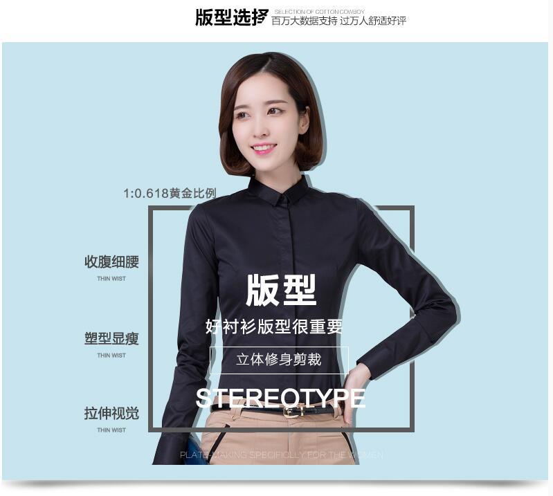 裳菲妮 裳菲妮秋冬季职业女装翻领衬衫女长袖