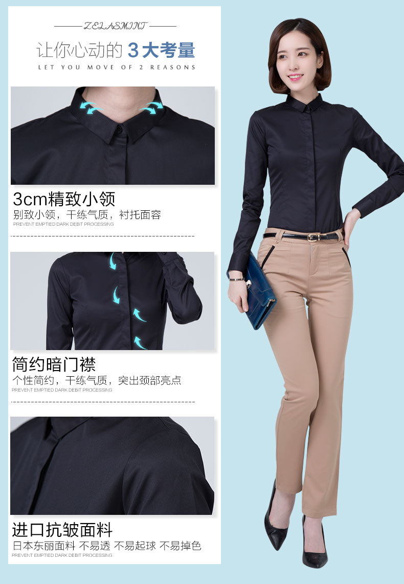 裳菲妮 裳菲妮秋冬季职业女装翻领衬衫女长袖
