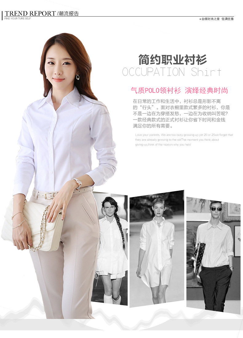春秋季职业女装翻领衬衫女长袖面试服