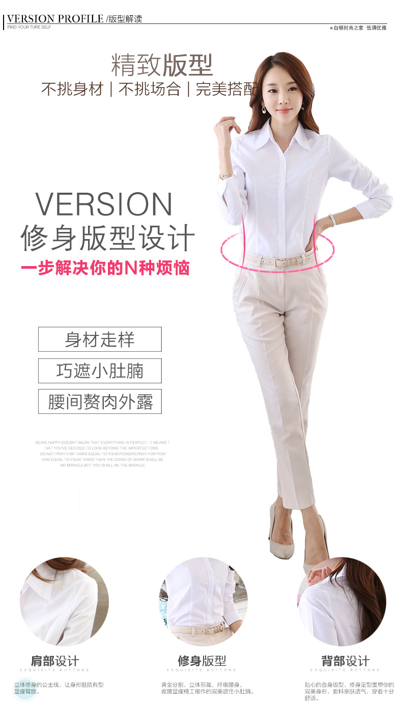 春秋季职业女装翻领衬衫女长袖面试服