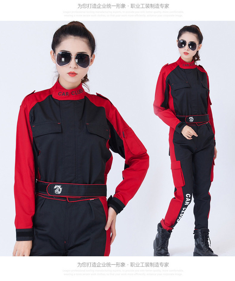秋冬长袖汽修工作服套装男4s店洗车维修工服