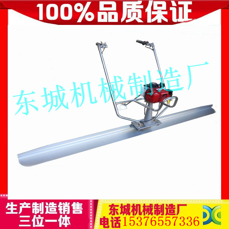 出售小型手扶式振平尺 混凝土路面整平尺  小型振平尺  手扶振平尺  振捣尺