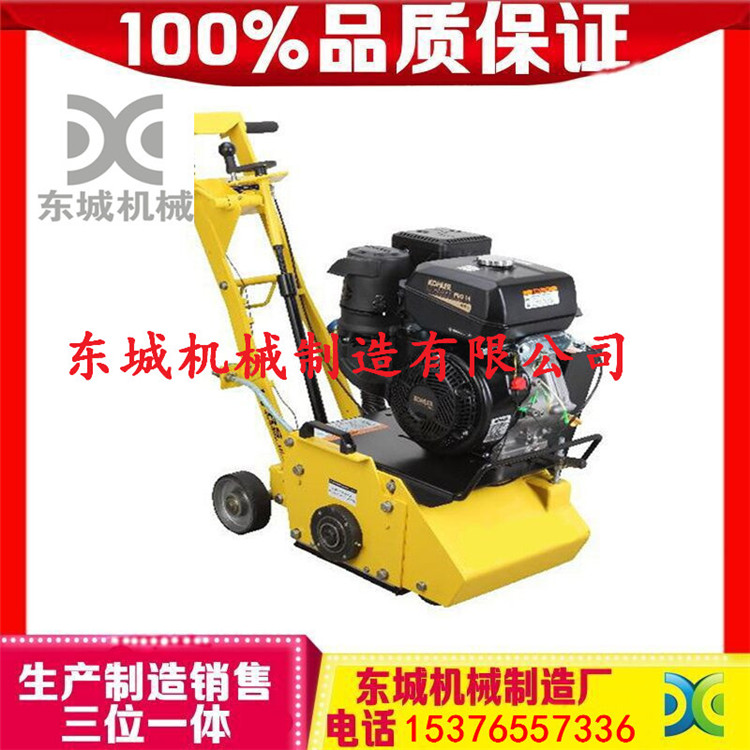 供应汽油式铣刨机 市政公路养护铣刨机  汽油铣刨机  路面施工