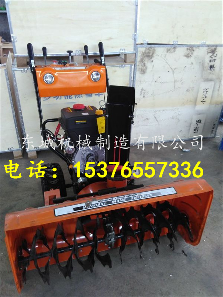 供应小型多功能扫雪机 全齿轮传动  抛雪机  除雪机