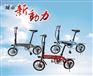 松裕SY-141锂电折叠自行车