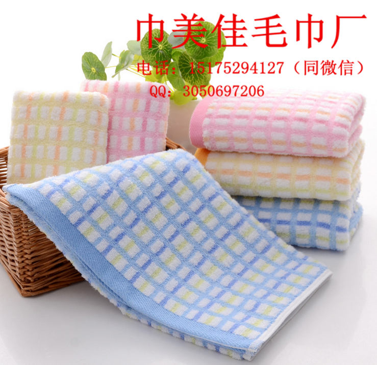 高阳毛巾批发 纯棉家用小彩格毛巾批发  福利礼品毛巾订做  订做生日礼品毛巾