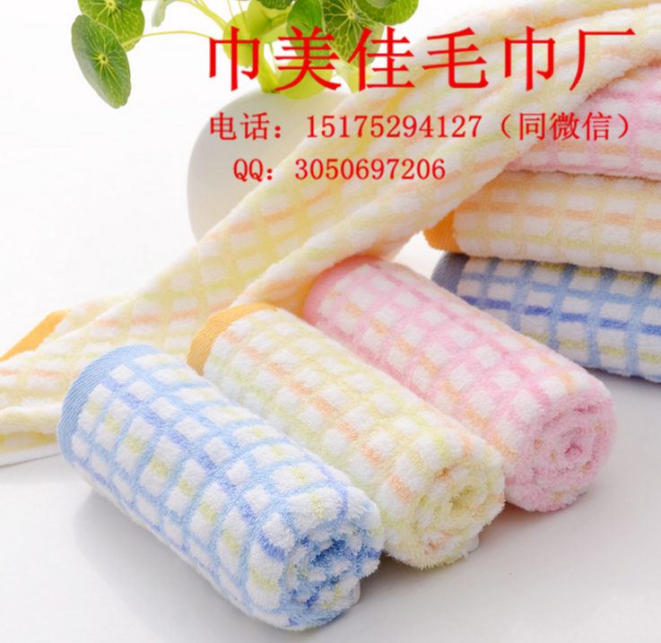 高阳毛巾批发 纯棉家用小彩格毛巾批发  福利礼品毛巾订做  订做生日礼品毛巾