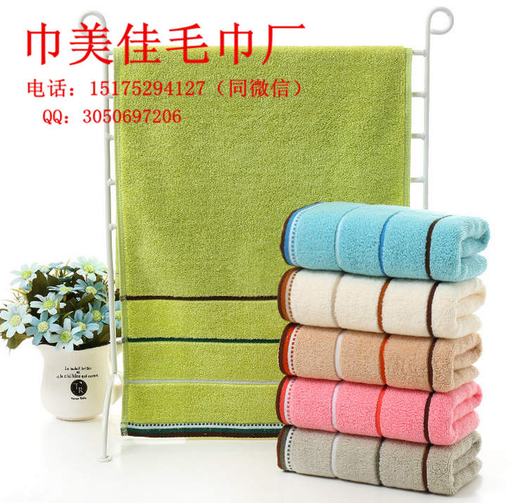高阳毛巾批发 纯棉多缎毛巾批发  广告促销礼品毛巾  订做生日礼品毛巾  礼品毛巾订做