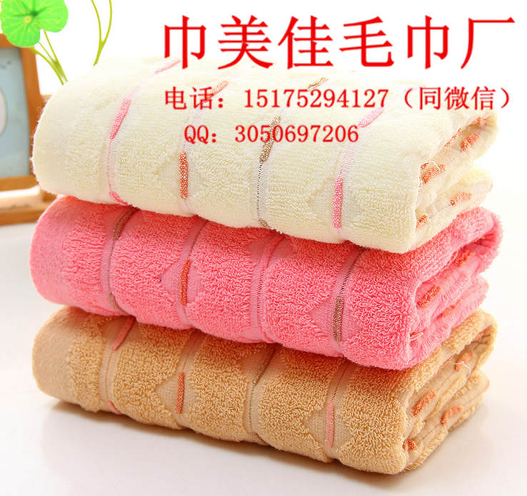 高阳毛巾批发 纯棉彩条断档水纹毛巾批发  福利礼品毛巾订做  订做生日礼品毛巾