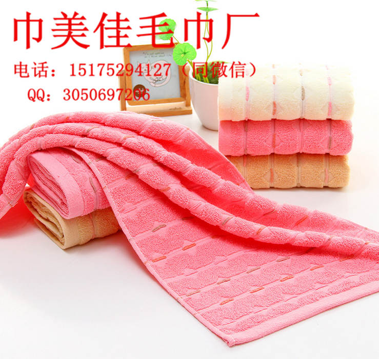 高阳毛巾批发 纯棉彩条断档水纹毛巾批发  福利礼品毛巾订做  订做生日礼品毛巾