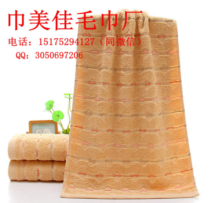 高阳毛巾批发 纯棉彩条断档水纹毛巾批发  福利礼品毛巾订做  订做生日礼品毛巾