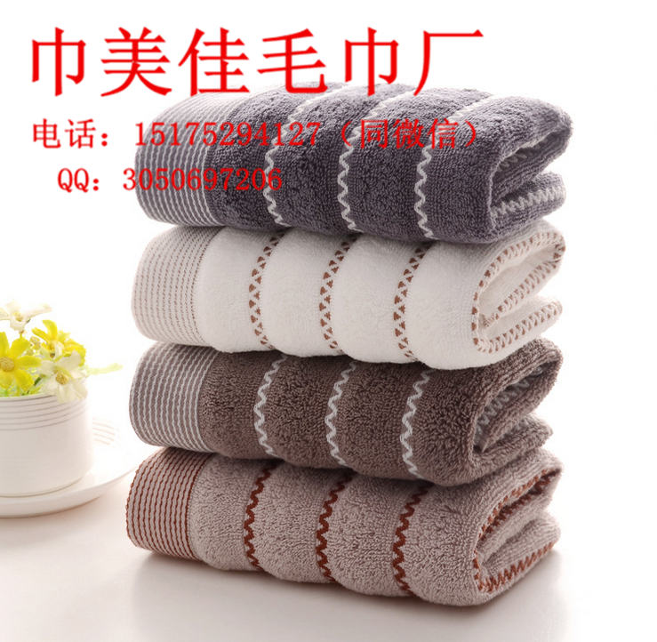 高阳毛巾批发 纯棉家用深色水纹毛巾批发  福利礼品毛巾订做  订做生日礼品毛巾