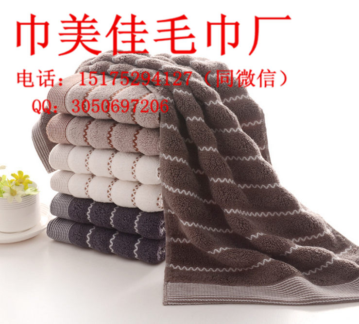 高阳毛巾批发 纯棉家用深色水纹毛巾批发  福利礼品毛巾订做  订做生日礼品毛巾