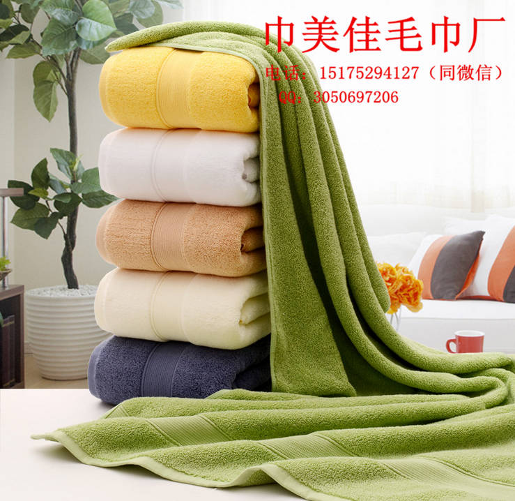 高阳浴巾 纯棉家用断档大浴巾批发  广告促销礼品毛巾  订做生日礼品毛巾  礼品毛巾订做