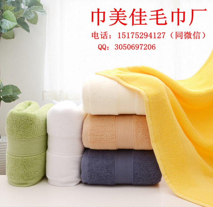 高阳浴巾 纯棉家用断档大浴巾批发  广告促销礼品毛巾  订做生日礼品毛巾  礼品毛巾订做