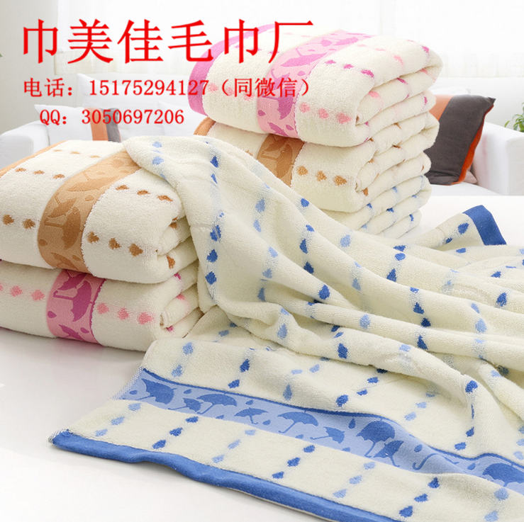 高阳毛巾批发 纯棉无捻小雨伞大浴巾批发  福利礼品毛巾订做  订做生日礼品毛巾