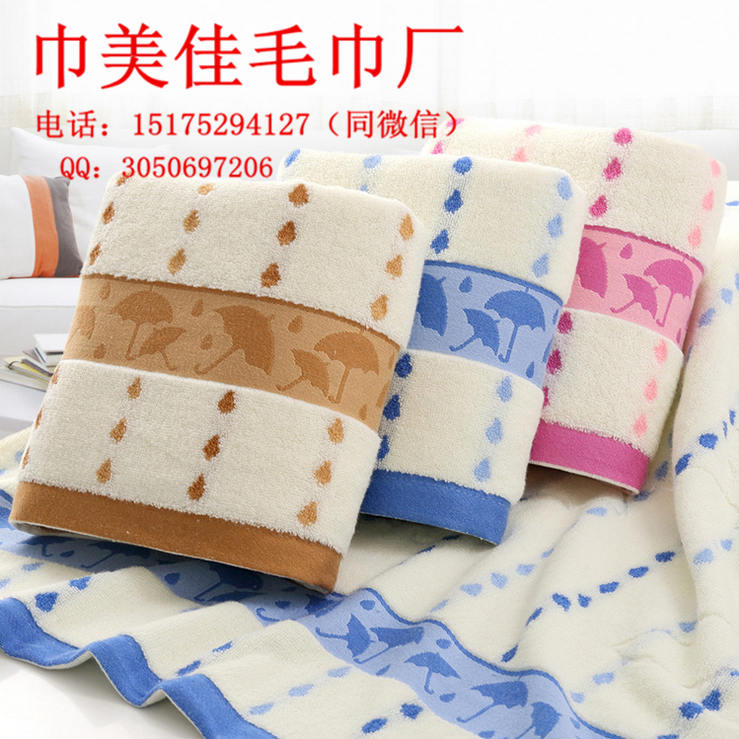 高阳毛巾批发 纯棉无捻小雨伞大浴巾批发  福利礼品毛巾订做  订做生日礼品毛巾