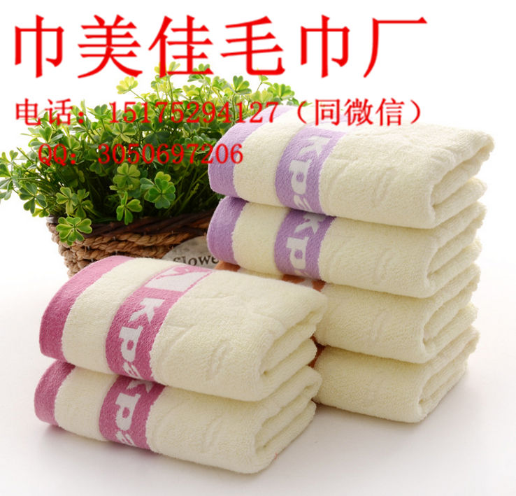 高阳毛巾批发 纯棉靠背毛巾批发  福利礼品毛巾订做  订做生日礼品毛巾
