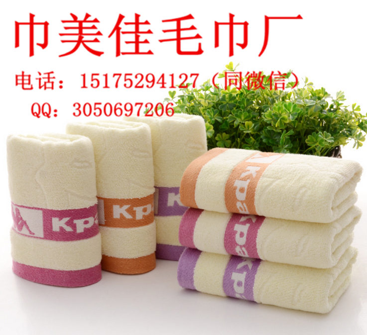 高阳毛巾批发 纯棉靠背毛巾批发  福利礼品毛巾订做  订做生日礼品毛巾