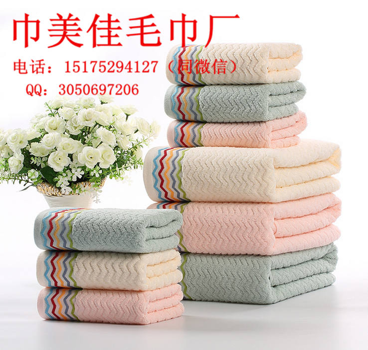 高阳浴巾批发 纯棉家用水纹大浴巾批发  福利礼品毛巾订做  高阳毛巾批发  订做生日礼品毛巾