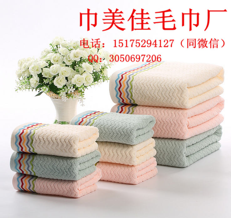 高阳浴巾批发 纯棉家用水纹大浴巾批发  福利礼品毛巾订做  高阳毛巾批发  订做生日礼品毛巾