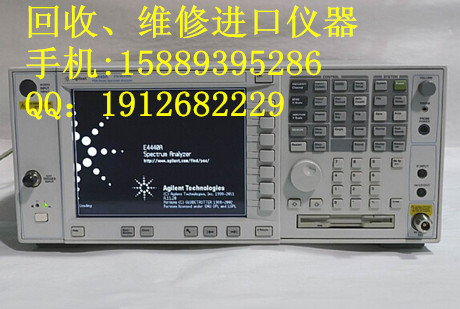 E4443A供应/维修E4443A频谱分析仪