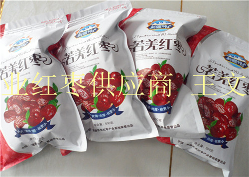 甜度好若羌灰枣批发什么价&nbsp;&nbsp;若羌灰枣供应商&nbsp;&nbsp;若羌灰枣厂家&nbsp;&nbsp;若羌会砸批发商