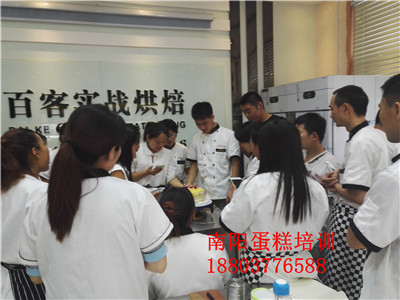 郑州翻糖蛋糕培训学校