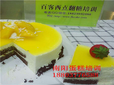 郑州哪里教蛋糕