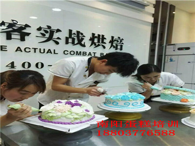 鹤壁西点学习