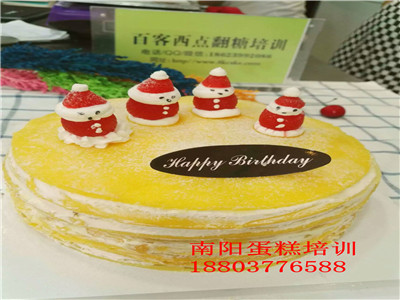 鹤壁烘焙培训 鹤壁面包培训