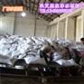 高碑店“高浓度”聚丙烯酰胺生产厂家