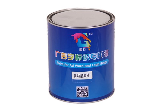 多功能底漆哪家好_实惠好用的多功能底漆批