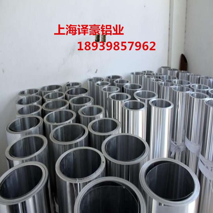 0.8保温铝卷多少钱/平方   每米  保温铝卷价格