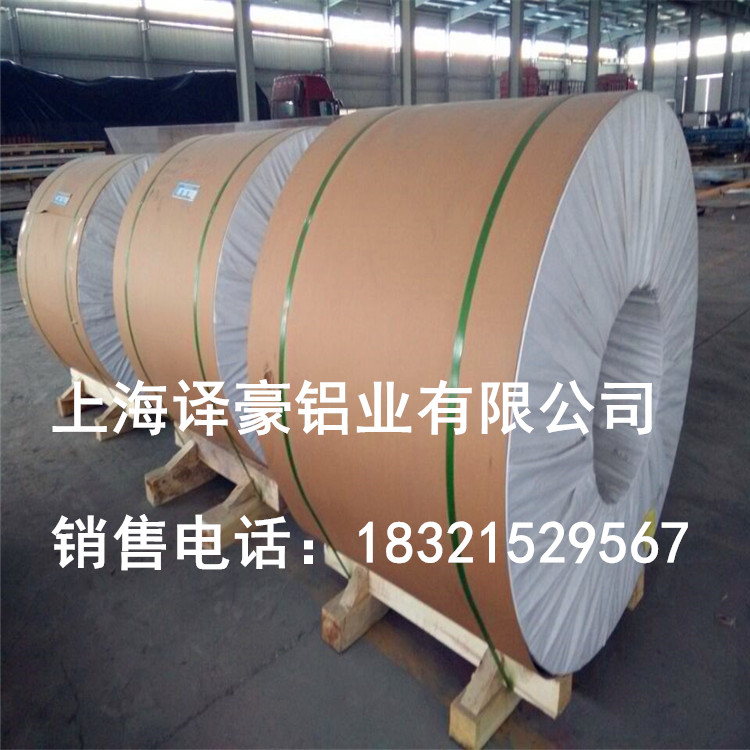 0.8保温铝卷多少钱/平方   每米  保温铝卷价格