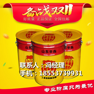 沂南300度耐高温漆厂家批发价格  200度耐高温漆