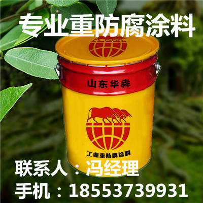 沂南300度耐高温漆厂家批发价格  200度耐高温漆