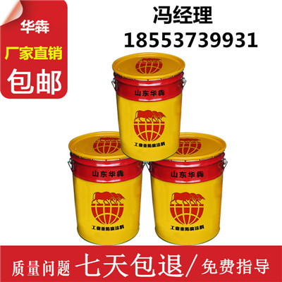 成武县混凝土密封固化价格  密封固化剂