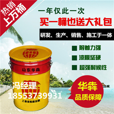 单县混凝土密封固化剂厂家批发价格  固化剂价格
