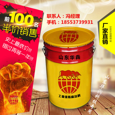 泗水县环氧地坪漆批发价格  地坪漆价格  地坪漆厂家