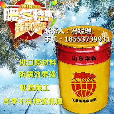 微山氯磺化聚乙烯防腐面漆价格  氯磺化聚乙烯防腐漆  氯磺化防腐漆