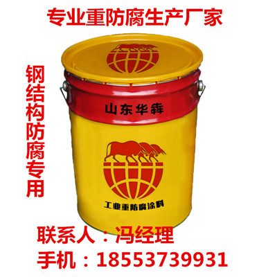微山氯磺化聚乙烯防腐面漆价格  氯磺化聚乙烯防腐漆  氯磺化防腐漆