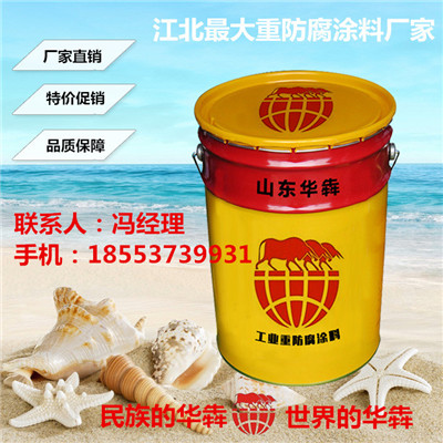 滕州氯磺化聚乙烯防腐面漆批发价格  氯磺化聚乙烯防腐漆  氯磺化防腐漆