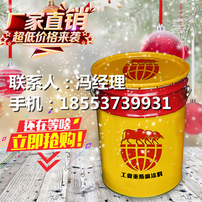 临沂环氧锌黄底漆一桶多少钱  锌黄底漆价格  防腐漆