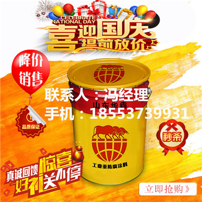 滨州环氧锌黄底漆厂家批发价格  防腐漆