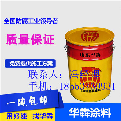 泗水县环氧地坪漆批发价格  地坪漆价格  地坪漆厂家