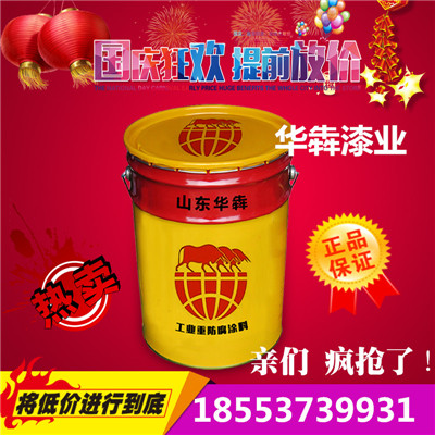 泗水耐酸碱专用环氧玻璃鳞片防腐面漆价格  环氧玻璃鳞片漆  玻璃鳞片防腐漆  玻璃鳞片涂料