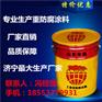 肥城聚氨酯防腐面漆批发价格