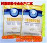 供应-阳原树脂胶粉最新供应