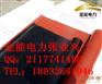广东优质配电室绝缘胶垫厂家【金能电力】